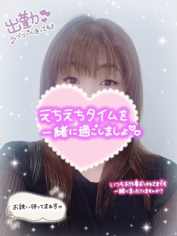 突然ですが…🤭