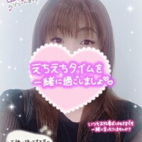かな