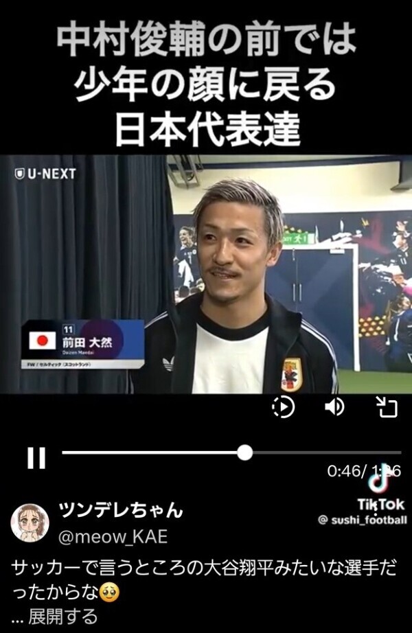 ︎はいかわいい。俺が守る。︎