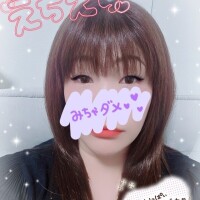 かな