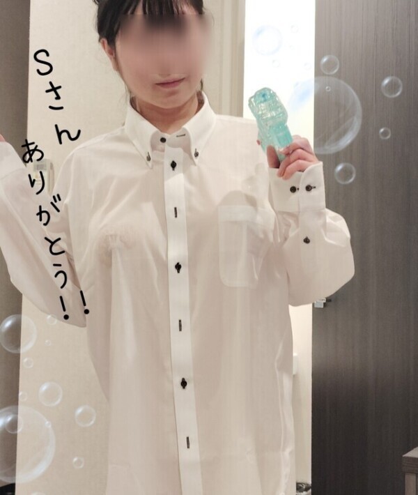 Sさんありがとう！！企画楽しんでくれて嬉しかった♡♡♡