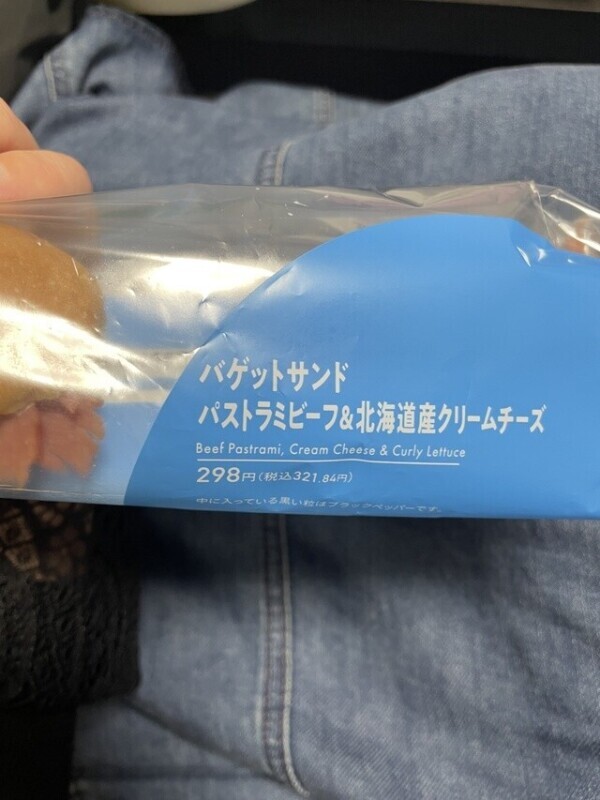急げー！！