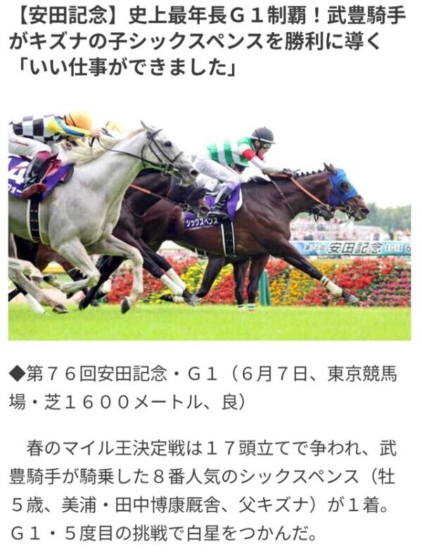 ‪💕︎︎また勝ったので次は負ける気がします