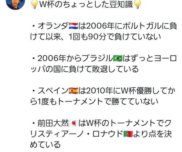 🫶🏻️💕こういうの見ると賭けたくなる笑‪💕︎︎