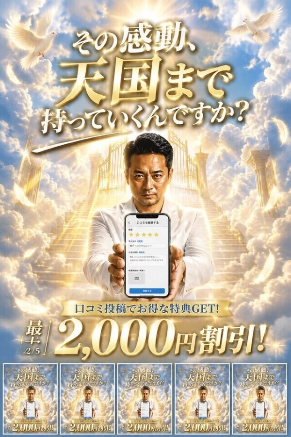【6月限定！】イベント紹介🎪お口〇〇ください︎💕︎︎💕︎