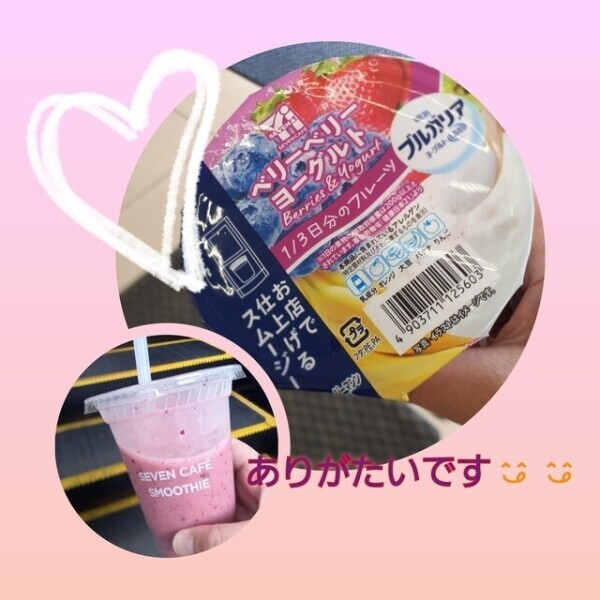 あやかりましま♡