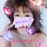 かな