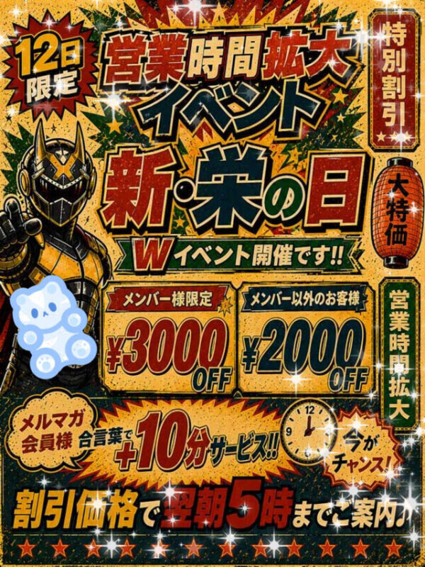 «٩(*´ ꒳ `*)۶»ﾜｸﾜｸ