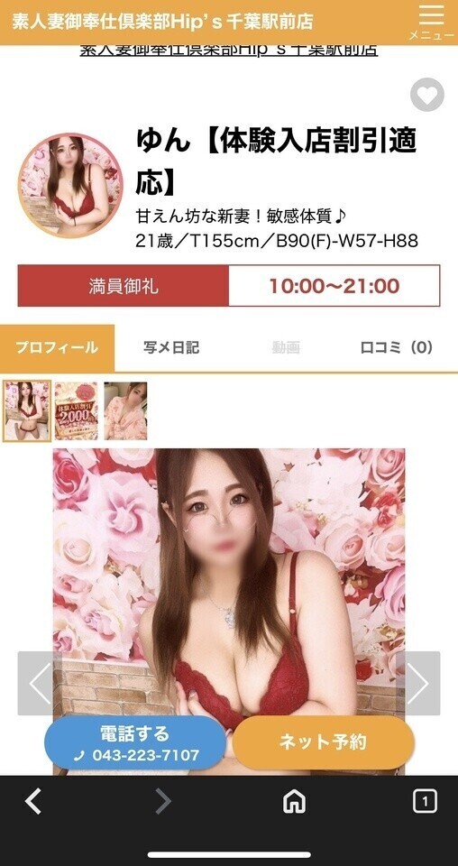 感謝🥹🥹