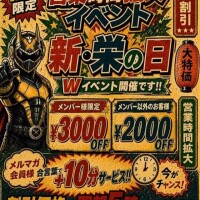 すみれ