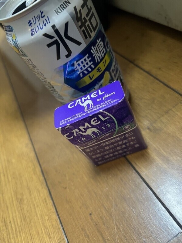 ありがとうございました！