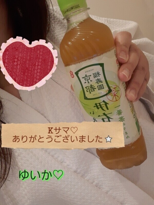 大満足過ぎるって💖💖
