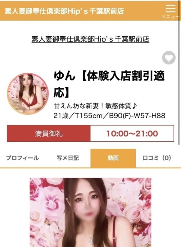 感謝です泣