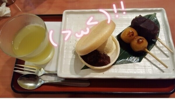 お題に答えてみたよ☺️
