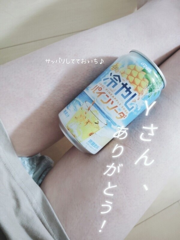 Yさんありがとう！M男さんの壮絶なお話にびっくり(・・;)！！