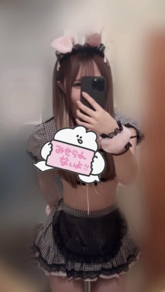 明日の出勤🎀