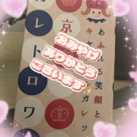 橘まりあ