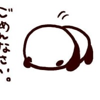 ごめんねぇー😣🙏