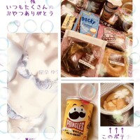 8/19(水)のありがとん^ᴗ.ᴗ^♡