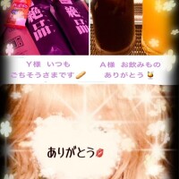 8/22(土)のありがとん^ᴗ.ᴗ^♡