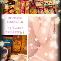 8/23(日)のありがとん^ᴗ.ᴗ^♡