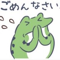 本日お休みします