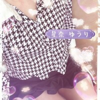 星奈ゆうり