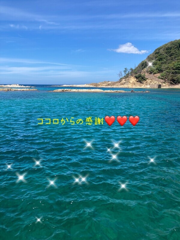 23日♡K🏨 Sさま♡