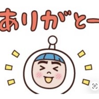 今日のありがとう