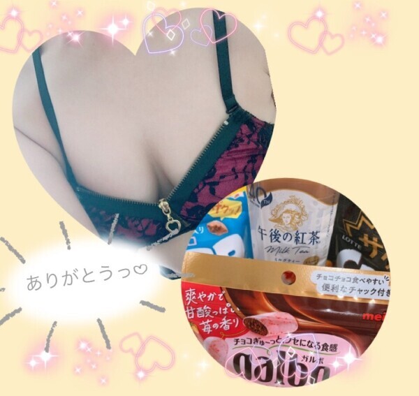 秋晴れ🍁