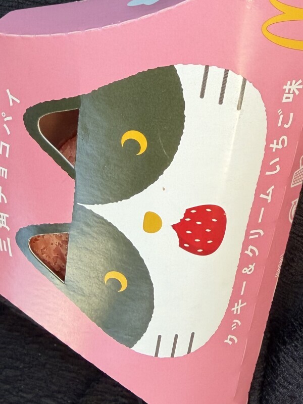 明日のご予約