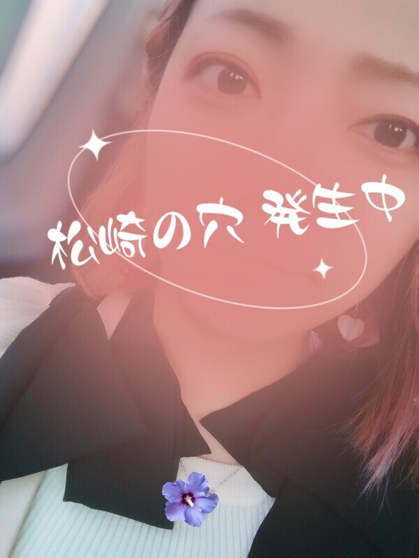 ちょっとだけ