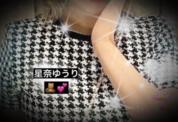 ゆうり様たくさん出勤いたします🧸💕
