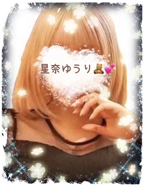 ねーねー🫠