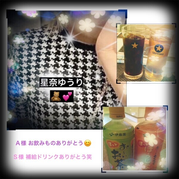 ありがと🧸4/3(木)ꕤ︎︎·͜· ︎︎‪✩.*˚