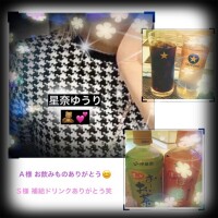 ありがと🧸4/3(木)ꕤ︎︎·͜· ︎︎‪✩.*˚