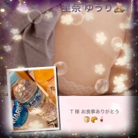 ありがと🧸4/4(金)ꕤ︎︎·͜· ︎︎‪✩.*˚