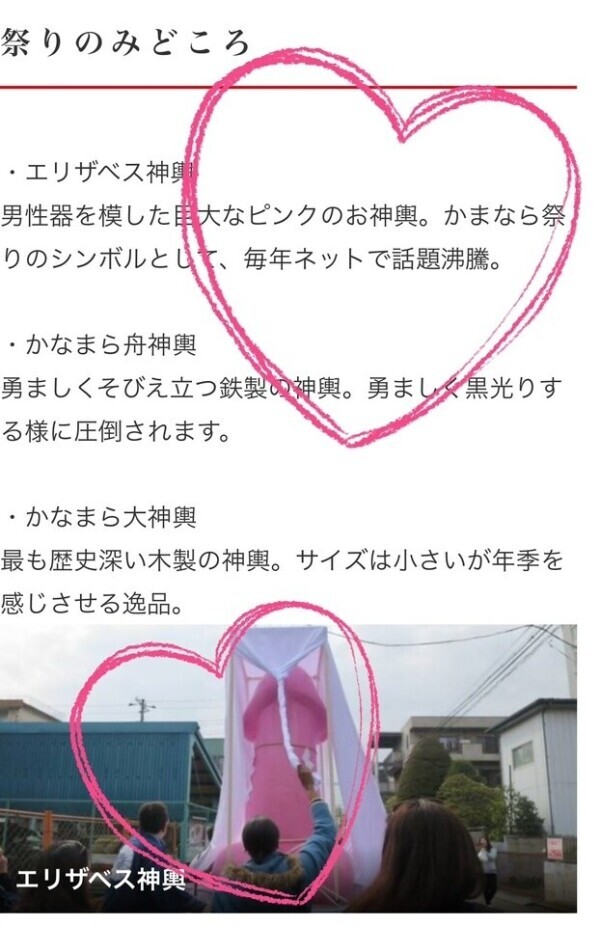 あ〜今年も行けなかった🥺
