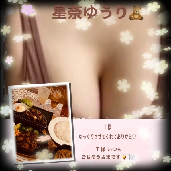 ありがと🧸💕4/9(水)‎𖤐 ̖́-
