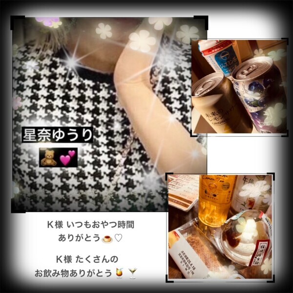 ありがと🧸💕4/14(月)‎𖤐 ̖́-