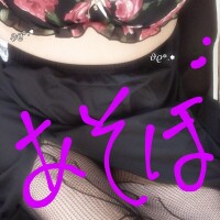 まってるよ♥️