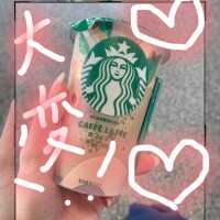 あたしとしたことが、、、、😱