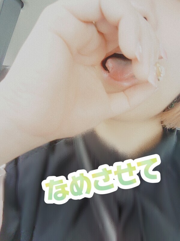 欲張り💕