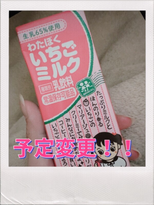 明日の出勤について！