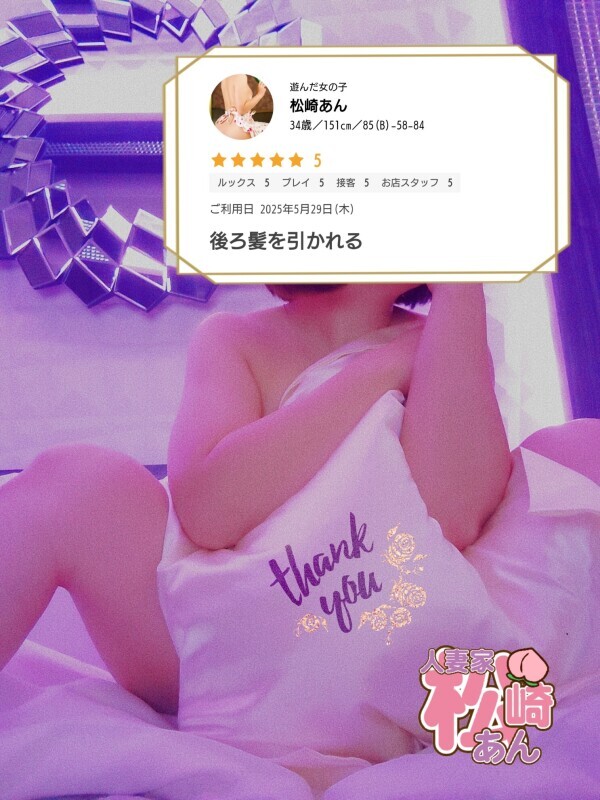 自信