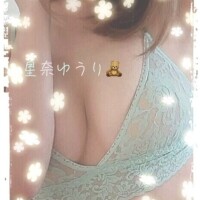 星奈ゆうり