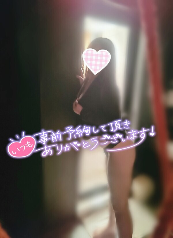 〇〇並み♡⁠˖⁠꒰⁠ᵕ⁠༚⁠ᵕ⁠⑅⁠꒱