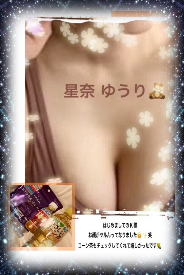 ありがと🧸💕 6/28(土)‎🤗ᩚ︎