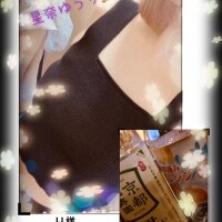 ありがと🧸💕 6/30((月))‎🤗ᩚ︎
