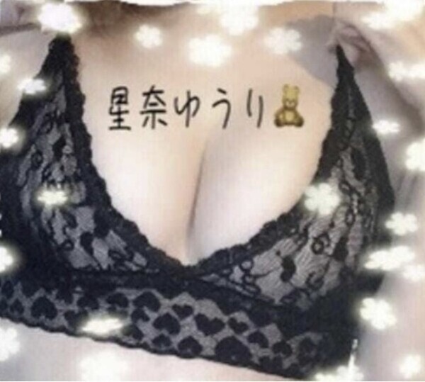 ありがと🧸💕 7/9 (水)🤗ᩚ︎